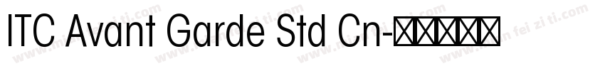 ITC Avant Garde Std Cn字体转换 ITC Avant Garde Std Cn字体转换